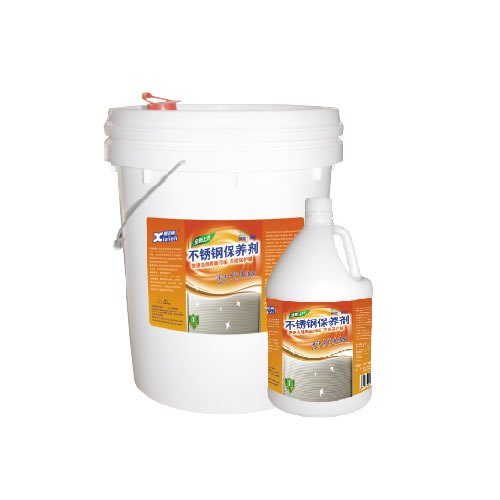 公共清洗用品系列