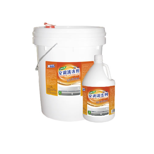 公共清洗用品系列