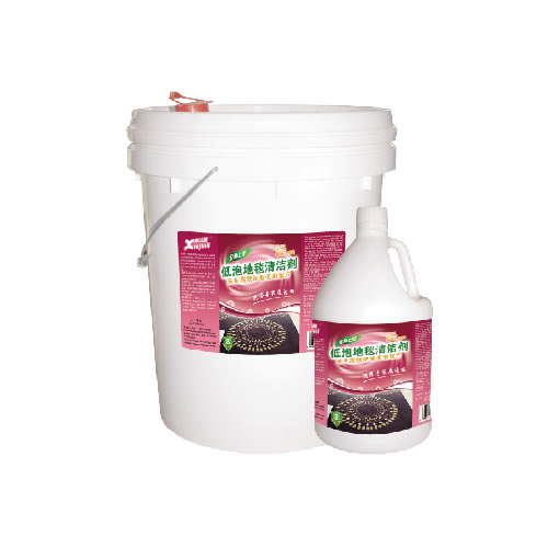 地毯護(hù)理用品系列