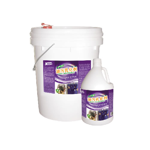 洗衣房清洗用品系列