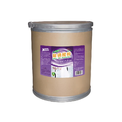 洗衣房清洗用品系列