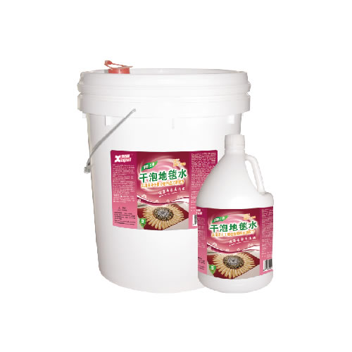 地毯護(hù)理用品系列