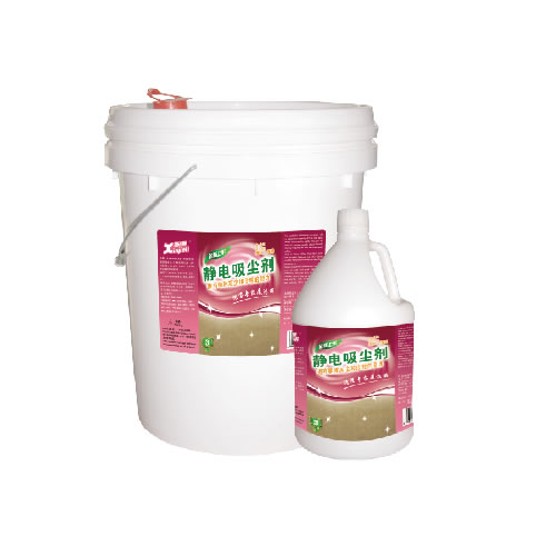 地毯護(hù)理用品系列