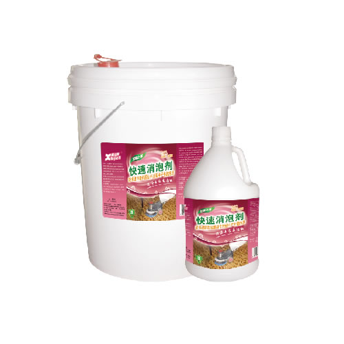 地毯護(hù)理用品系列