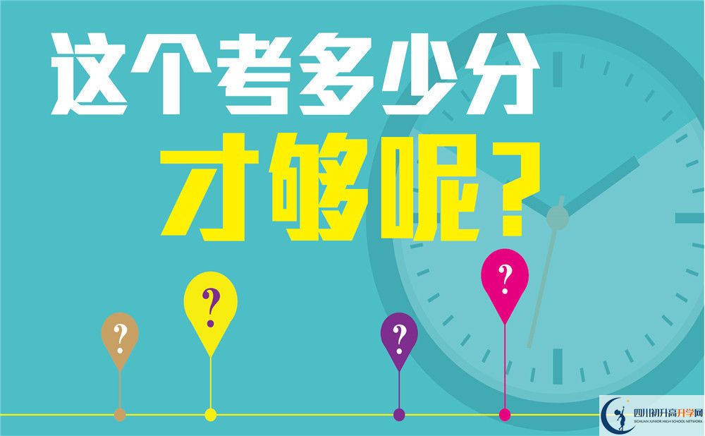 2022年綿陽市綿陽東辰學(xué)校高三復(fù)讀招生簡章