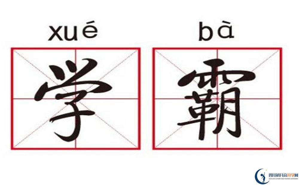 2022年宜賓市南溪縣第二中學高三復讀招生簡章