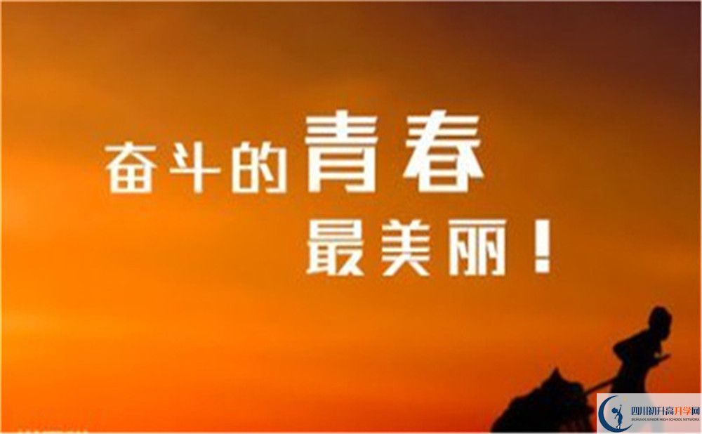 2022年瀘州市瀘州外國語學(xué)校高三招收復(fù)讀生嗎？