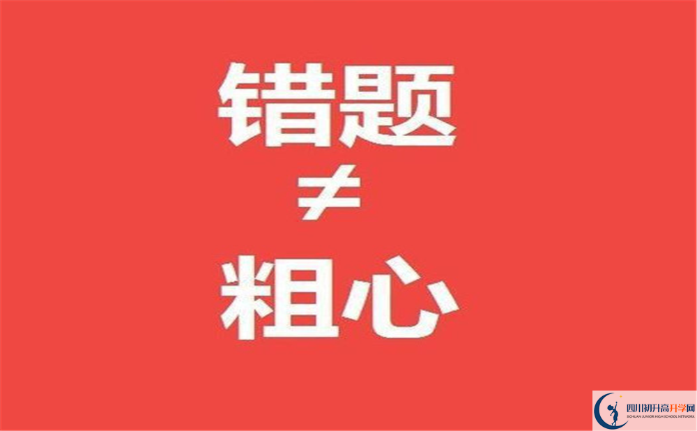 2023年攀枝花市大河中學校招生簡章是什么？