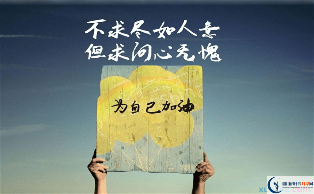 2023年成都市大彎中學學費、住宿費是多少？