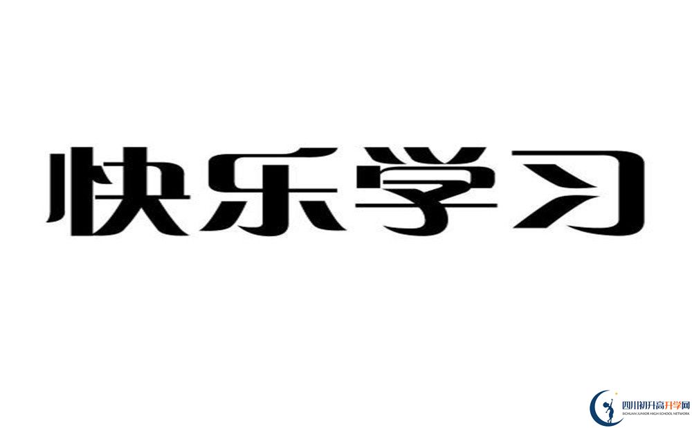 2023年宜賓市江安縣第三中學(xué)校招辦電話是多少？