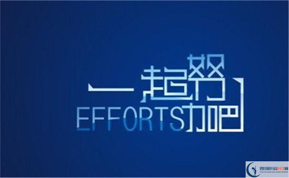 2023年南充市南充燕園金秋高級中學(xué)重本升學(xué)率是多少？