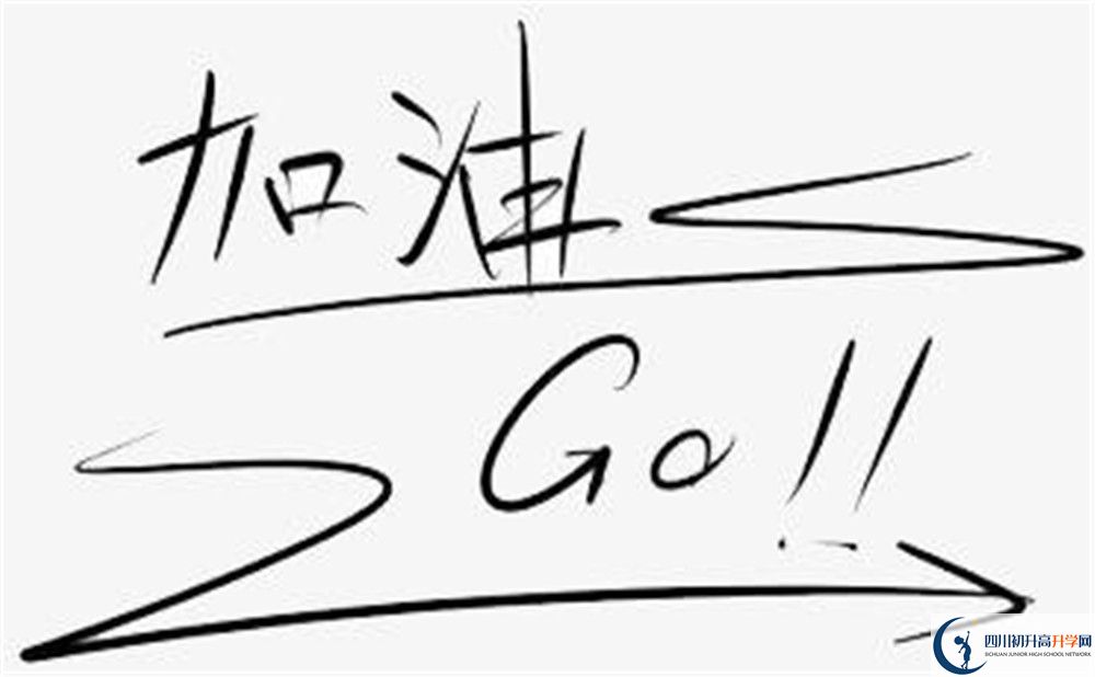 2023年郫都區(qū)考生可以到成都市金牛區(qū)實外高級中學(xué)讀高中嗎