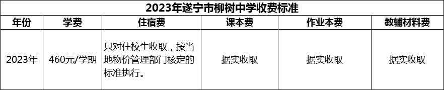 微信圖片_20231107105551.png