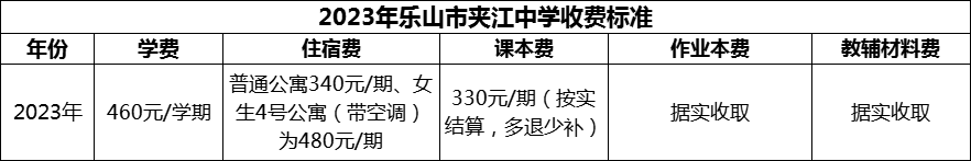 微信圖片_20231108135127.png