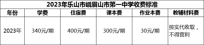 微信圖片_20231108150359.png