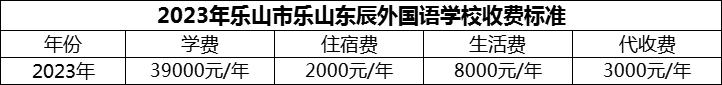 微信圖片_20231108153901.png