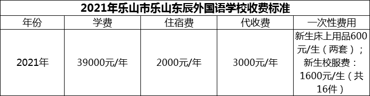 微信圖片_20231108154216.png