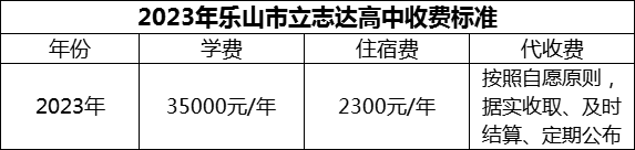 微信圖片_20231108155123.png