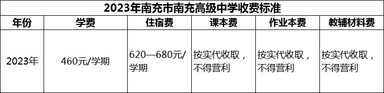 微信圖片_20231110135926.png