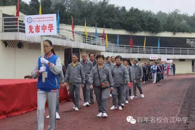 合江縣中學(xué)校校園風(fēng)采