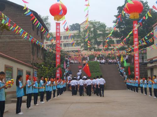 丹山中學(xué)院校環(huán)境