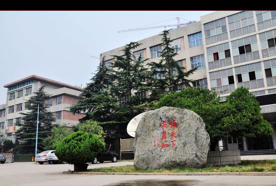 四川師范大學附屬第三實驗中學校園風采