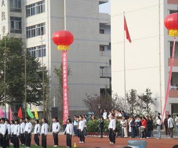 四川師范大學(xué)附屬中學(xué)2018年招生簡(jiǎn)章