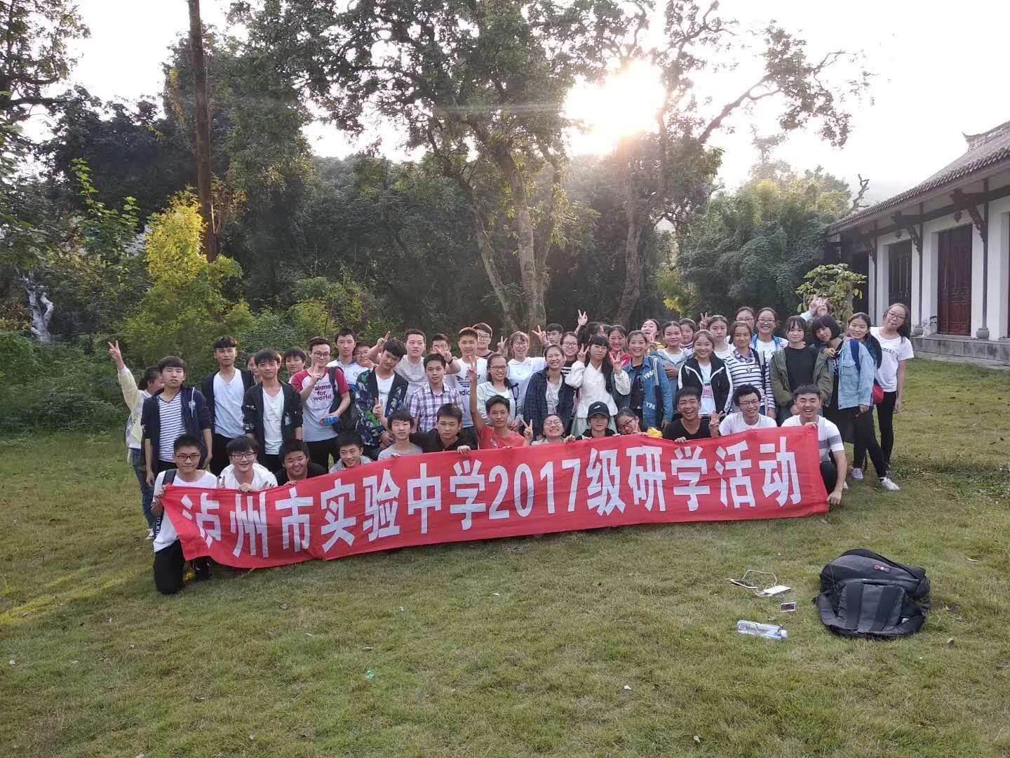 瀘州實(shí)驗(yàn)中學(xué)2019年特長(zhǎng)生計(jì)劃