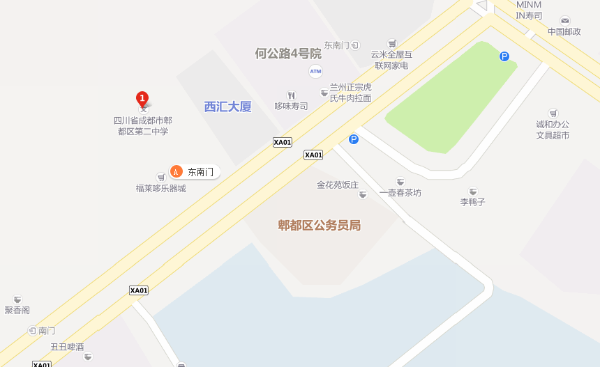 郫縣二中地址在哪里？