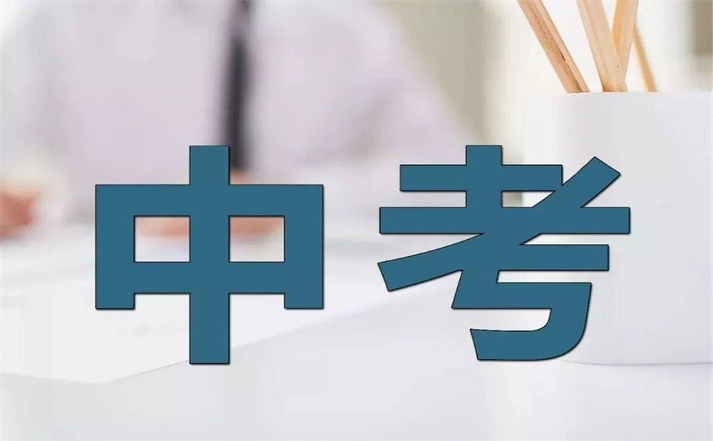 屏山中學(xué)2020年招生簡章公布了嗎？