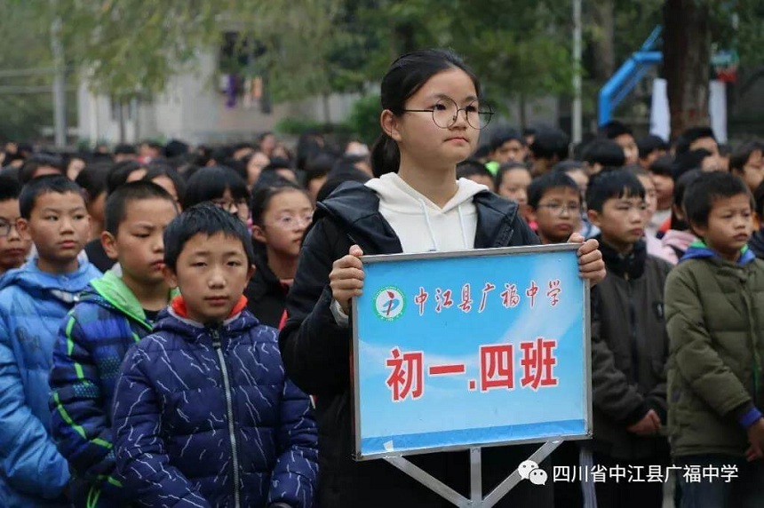 廣福中學(xué)地址在哪？