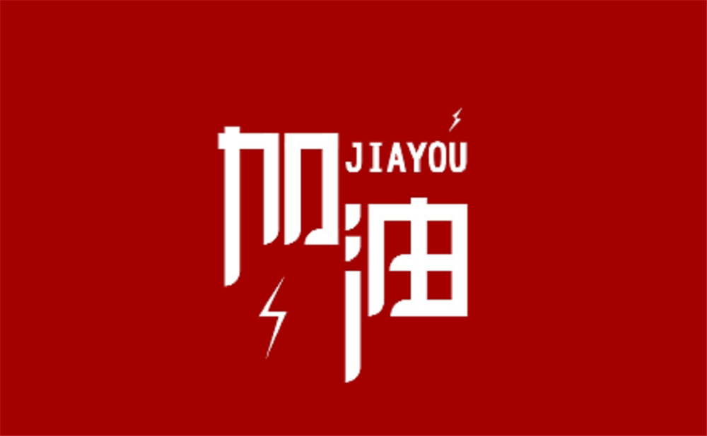 興文中學(xué)2020年招生簡(jiǎn)章公布了嗎？