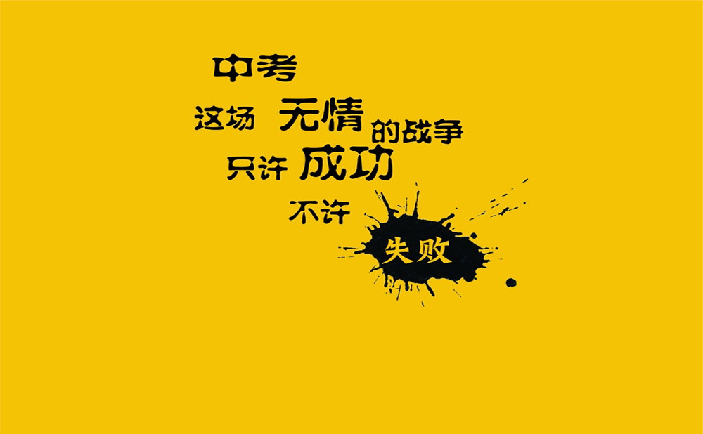 高縣中學(xué)2020年招生簡(jiǎn)章公布了嗎？