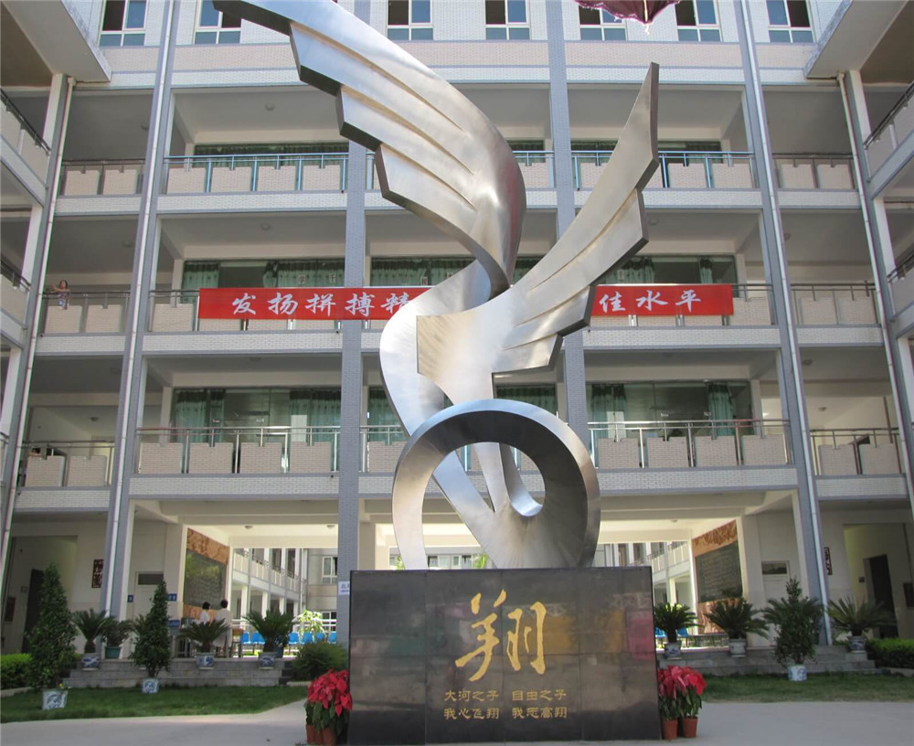 攀枝花市大河中學(xué)校2020年的錄取分?jǐn)?shù)是多少？