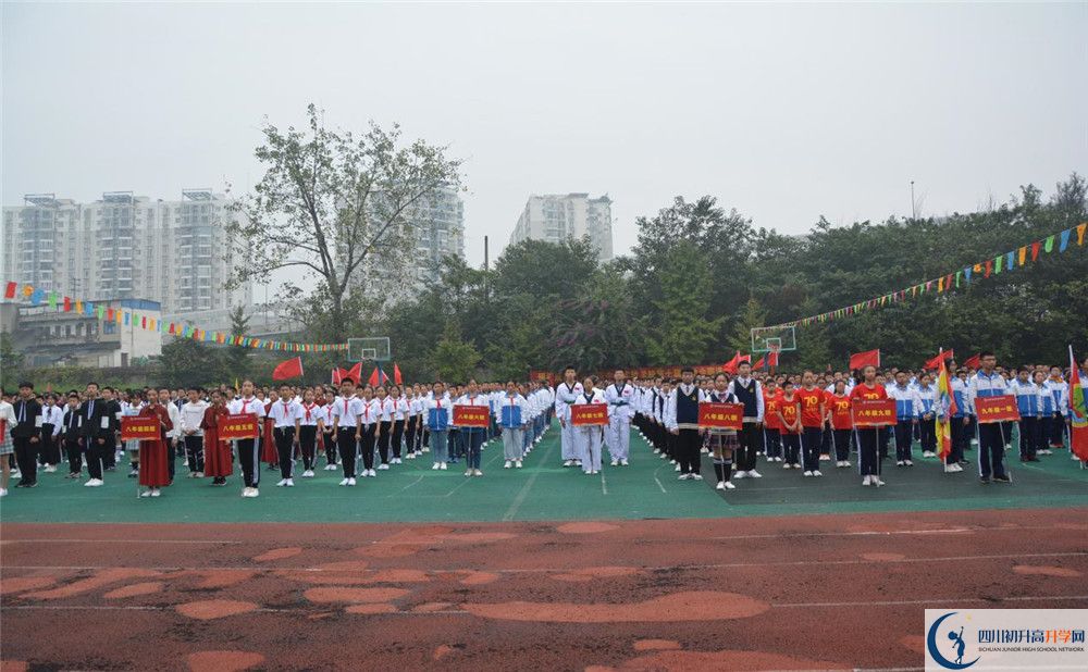 2020成都市鹽道街中學期末試卷數(shù)學在哪里看？