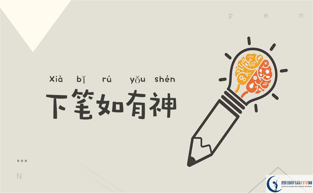 光亞學(xué)校2020年收費標(biāo)準(zhǔn)