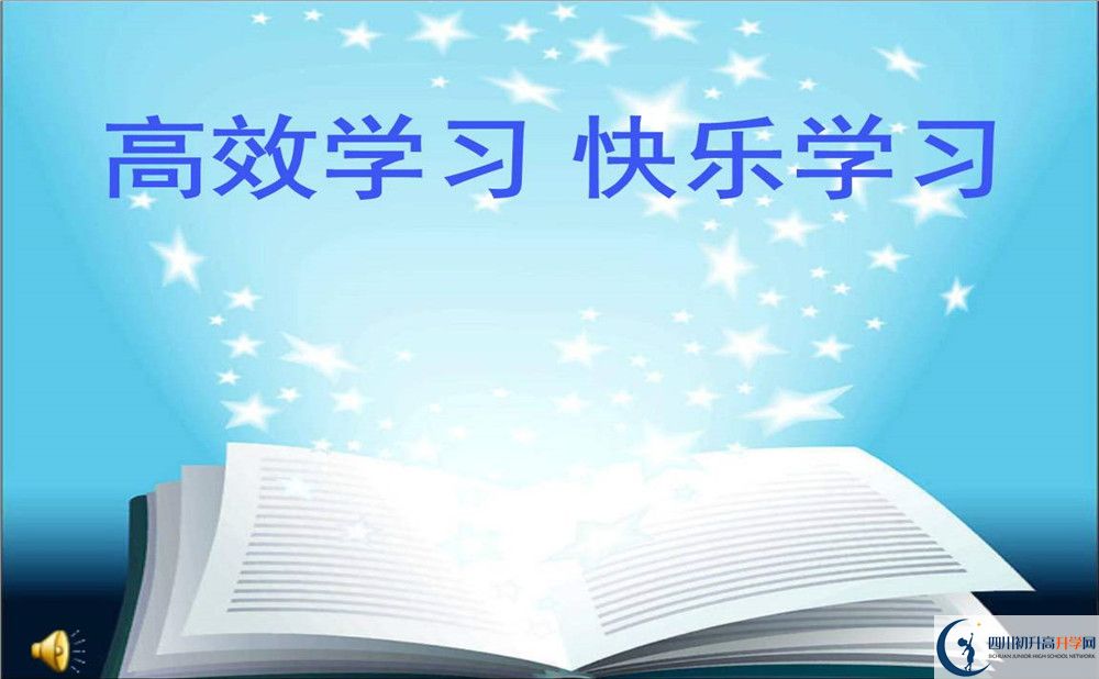 四川成都七中東方聞道網(wǎng)校2020年收費標(biāo)準(zhǔn)