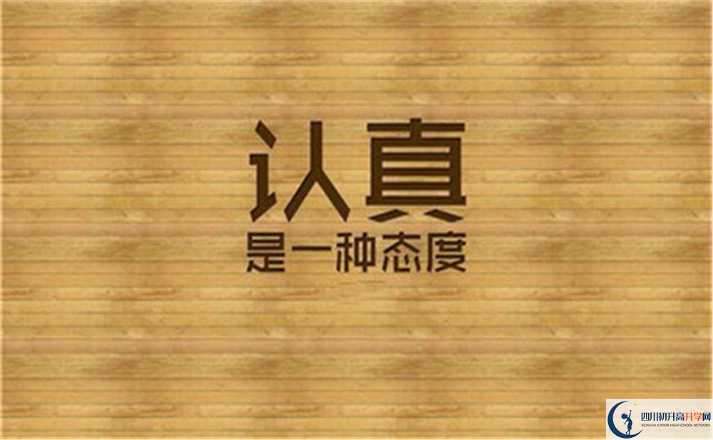 南充一中2020年中考錄取分數(shù)線是多少？