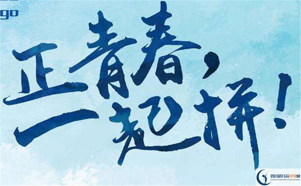 大英縣育才中學(xué)2020年中考錄取分?jǐn)?shù)是多少？