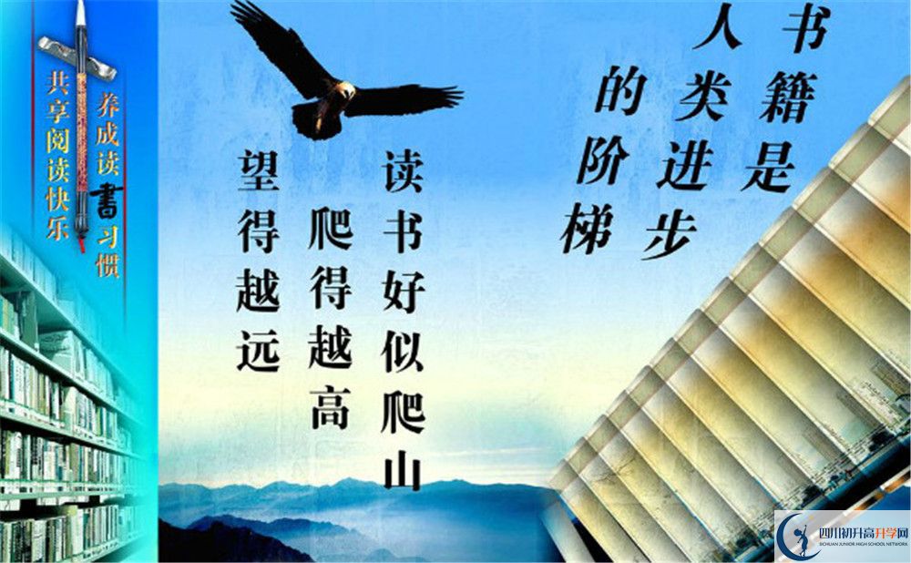 彭州一中2019年中考錄取分數(shù)線