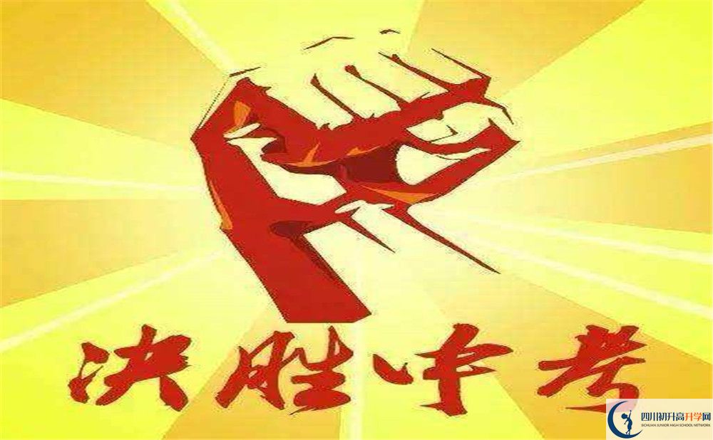 顧縣中學(xué)2020年收費(fèi)標(biāo)準(zhǔn)