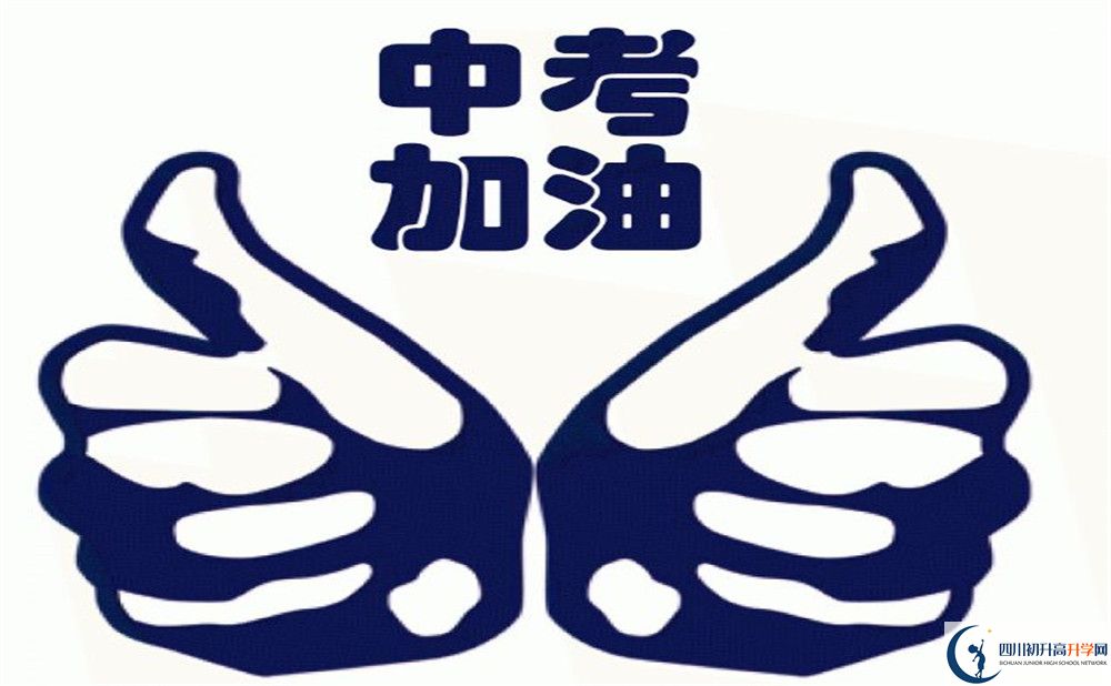 南充市2020年最新中考考試時間安排