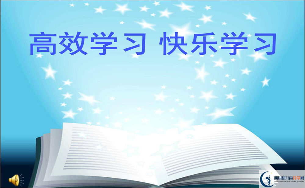 2020城廂中學(xué)考自主招生條件是什么？有何變化？