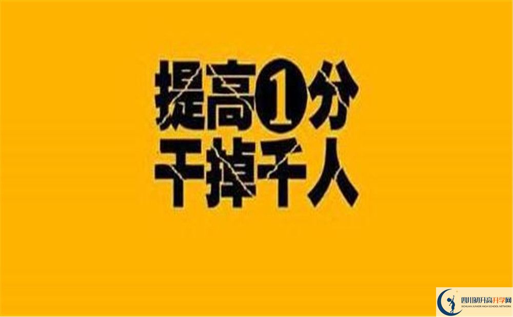 成都七中嘉祥外國語學校2020年報名考試時間是否有調整？