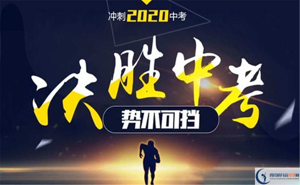 2020成都樹德中學(xué)光華校區(qū)自主招生錄取線是否有調(diào)整？