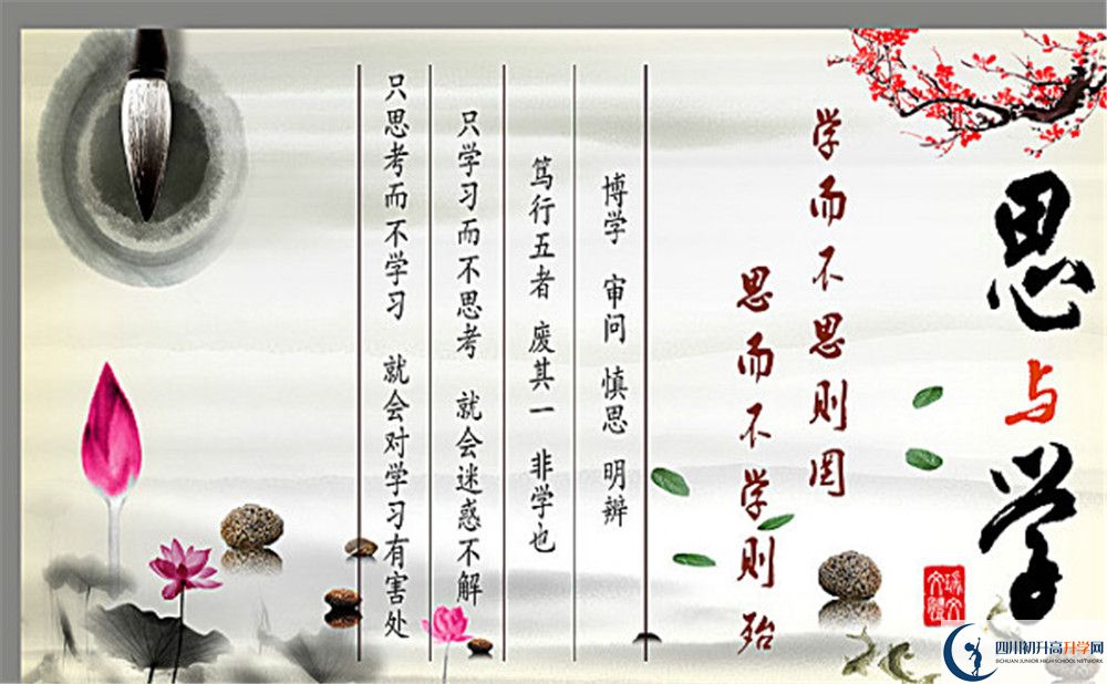 資中縣第一中學(xué)2020年開學(xué)時間安排是怎樣的？