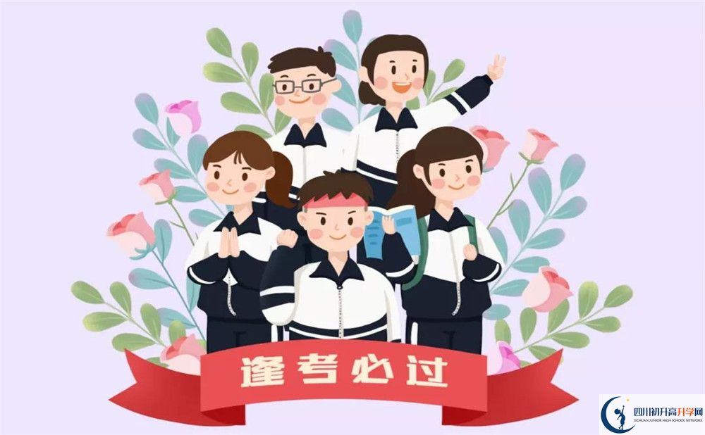 隆昌縣第三中學(xué)高三診斷考試時(shí)間怎么安排？