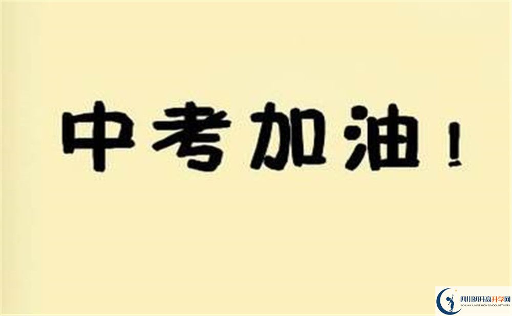 四川榮縣玉章高級中學(xué)今年的學(xué)費(fèi)怎么收取，是否有變化？