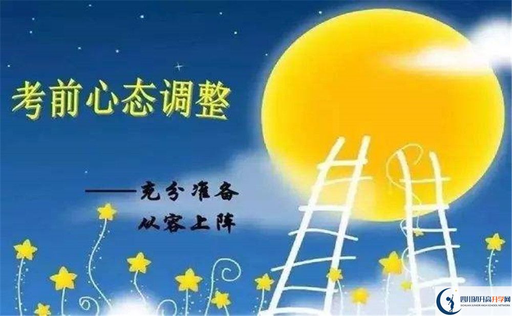 劍門關(guān)高級(jí)中學(xué)今年的學(xué)費(fèi)怎么收取，是否有變化？