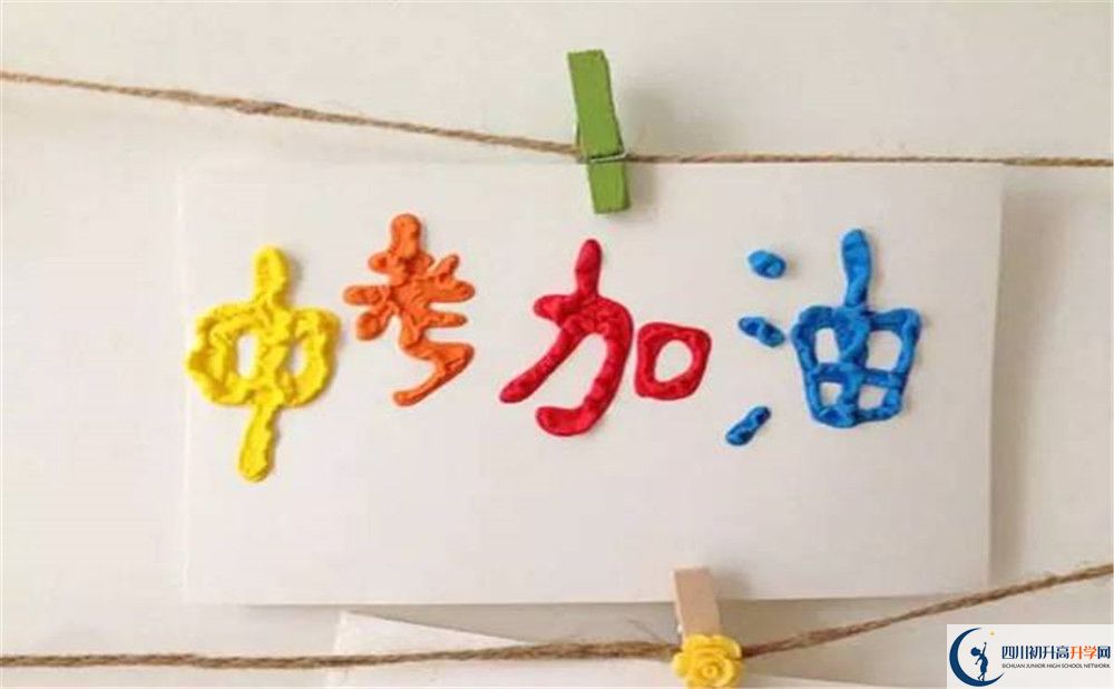 自貢市外國(guó)語(yǔ)學(xué)校今年招生時(shí)間安排有什么變化？